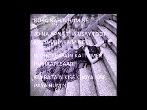 Ek Kasak Dil Ki Dil Mein Title Song Mp3 Free Download